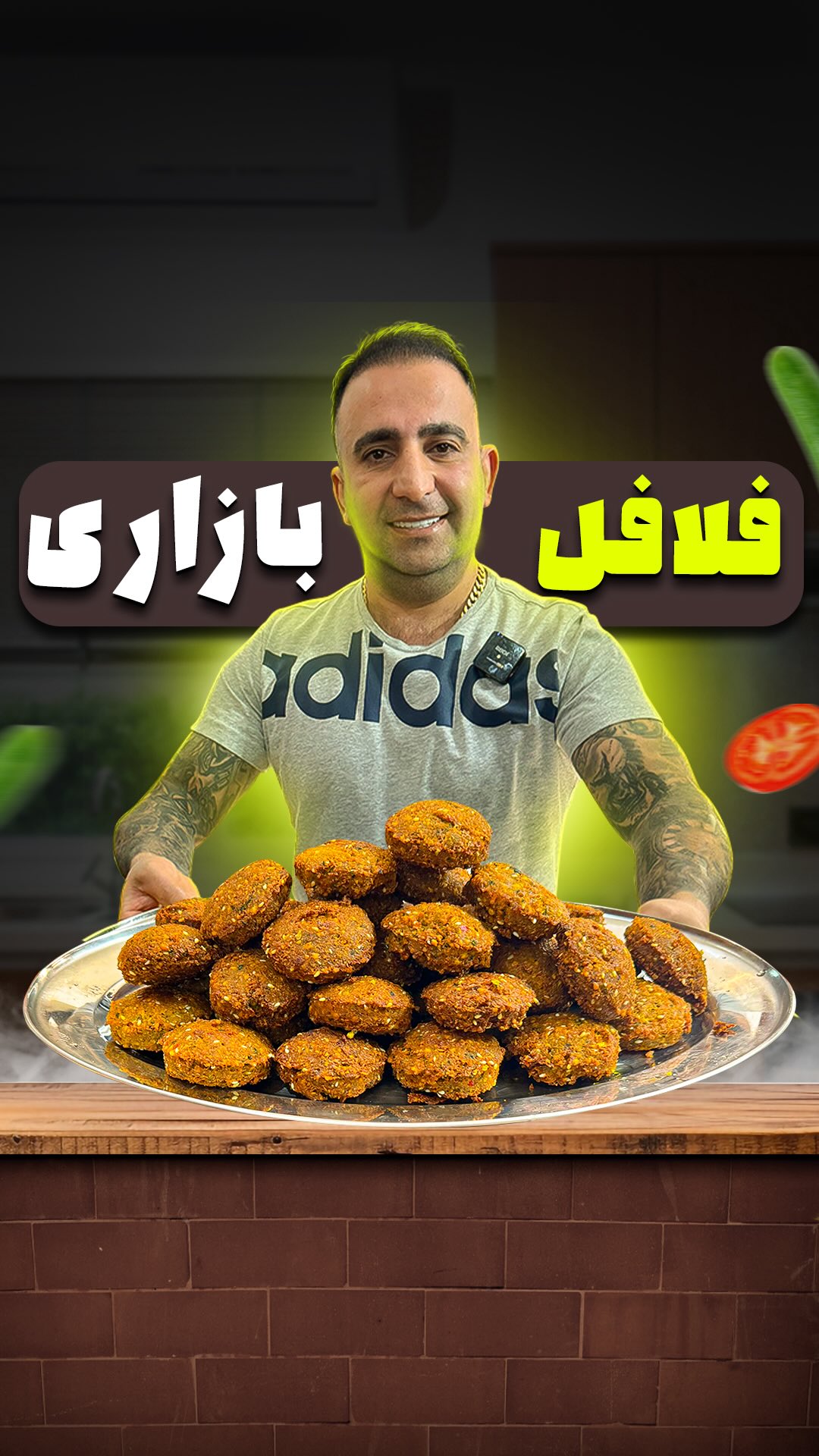 فلافل اصیل ترد و پفکی بازاری به سبک جواد جوادی