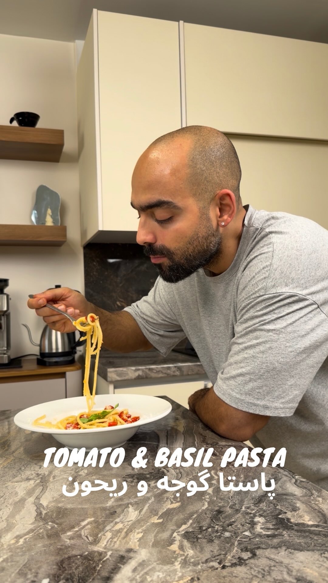 پاستا گوجه و ریحون 🍝🍅🌱 نواب ابراهیمی