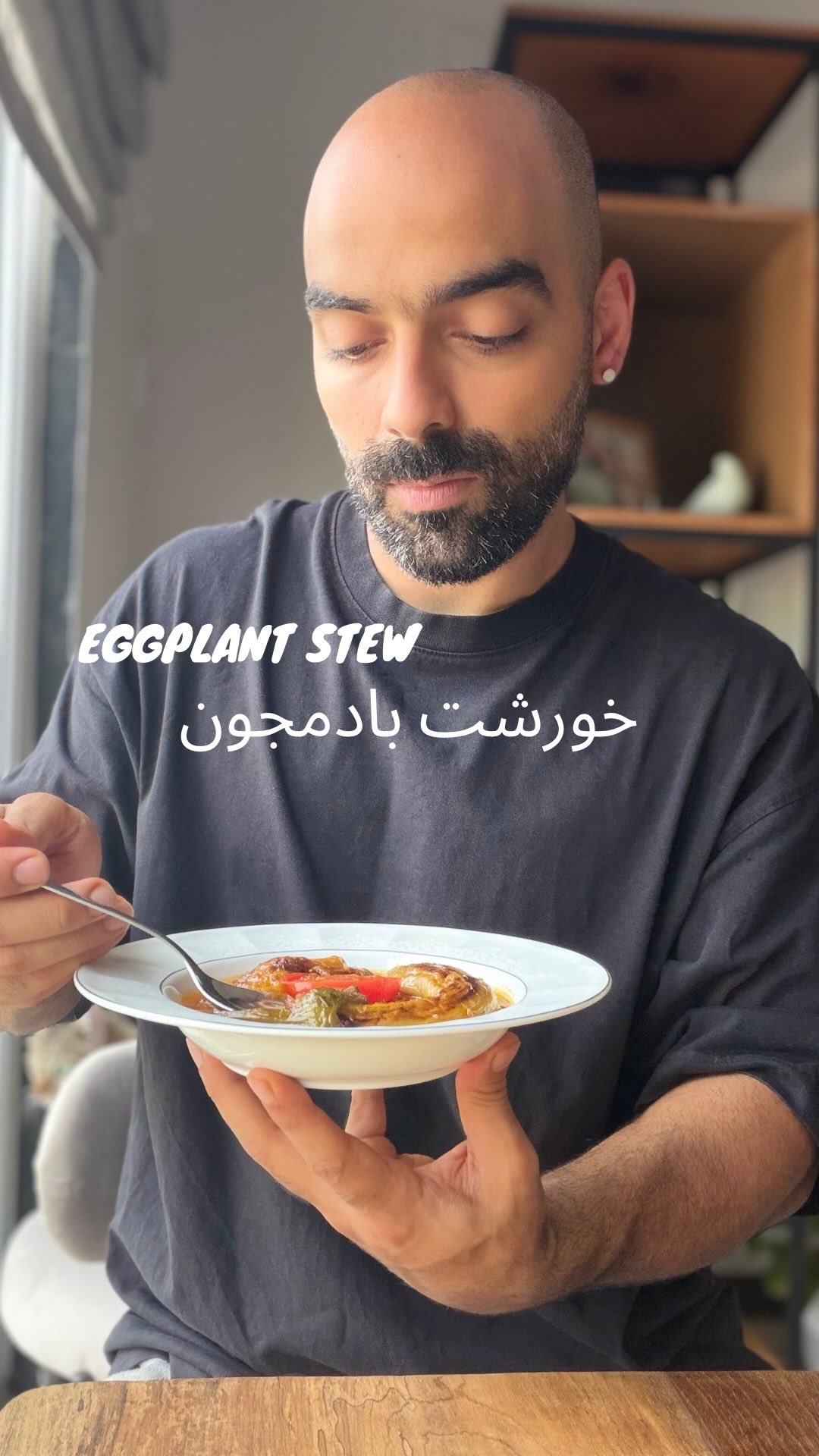 خورشت بادمجون نواب ابراهیمی