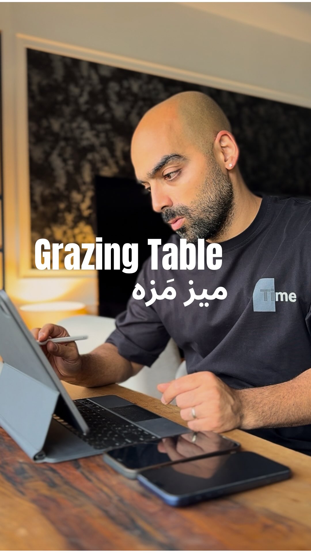 ببینید براتون چه میزی چیدم! نواب ابراهیمی